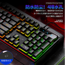 Professional V4 104 Keys Wired Colorful Backlit Rgb Light Computer Mechanical Game Multifunctional Waterproof Keyboards